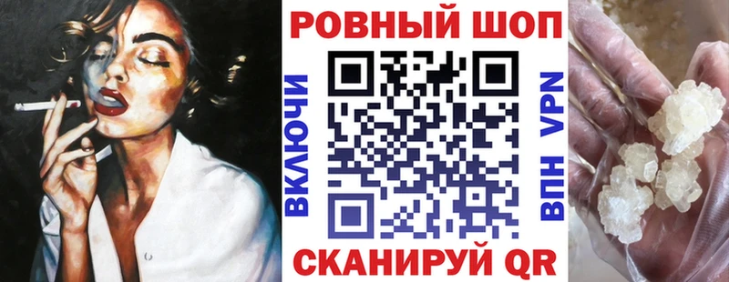 Наркошоп купить Амфетамин  МЕФ  ГАШИШ  Бошки Шишки  Альфа ПВП  Елец