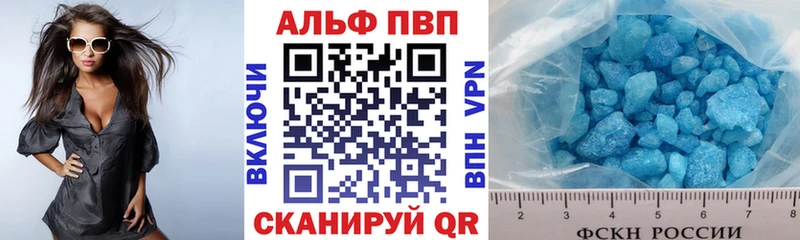 Alfa_PVP крисы CK  Купить  Елец 