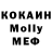 МЕФ кристаллы Suxarik games