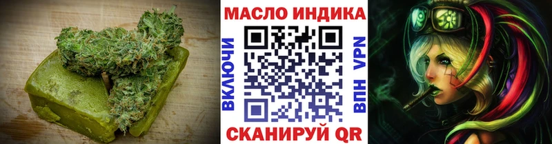 Купить где Елец Еда ТГК марихуана