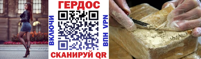 Купить закладки  Елец  ГЕРОИН хмурый 