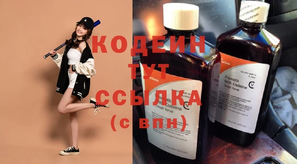 экстази Балахна