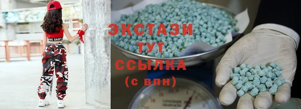 экстази Балахна