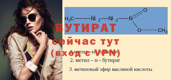 экстази Балахна