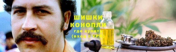 экстази Балахна