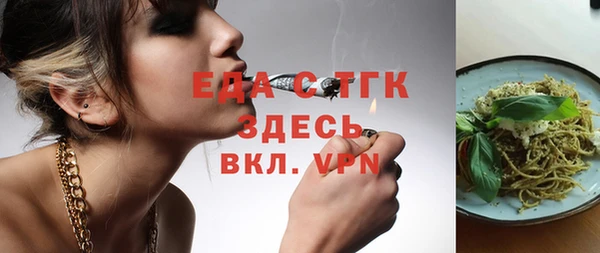 экстази Балахна