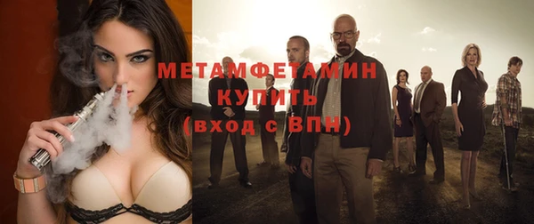MESCALINE Баксан