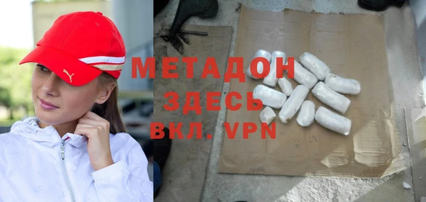 экстази Балахна