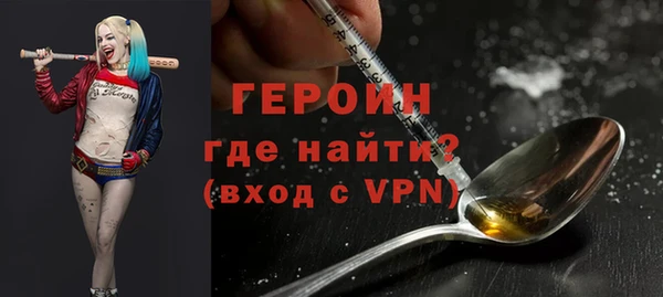 экстази Балахна