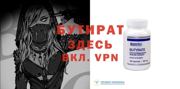 дмт Балабаново