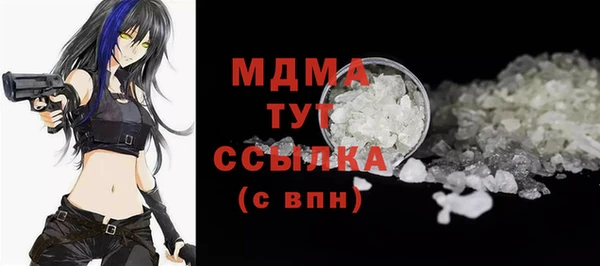 экстази Балахна