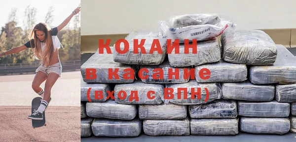 MESCALINE Баксан