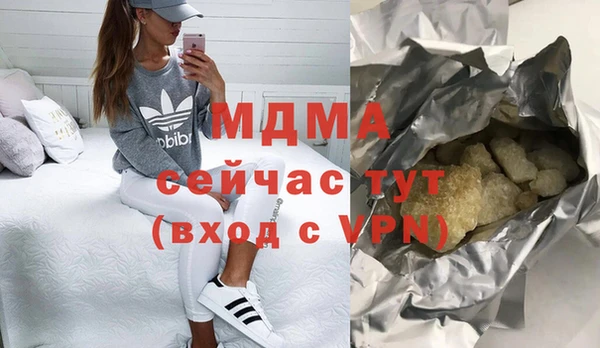 MESCALINE Баксан