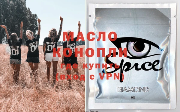 дмт Балабаново