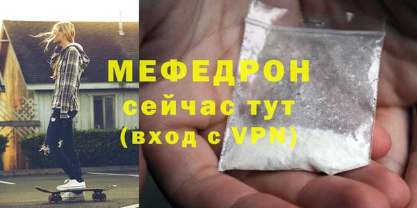 MESCALINE Баксан