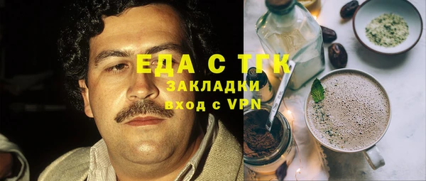 MESCALINE Баксан