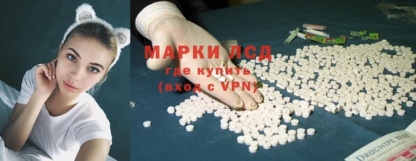 экстази Балахна