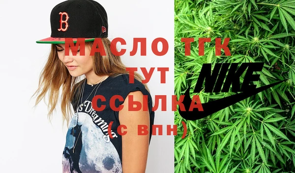 экстази Балахна