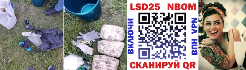 LSD-25 экстази кислота  Купить  Елец 