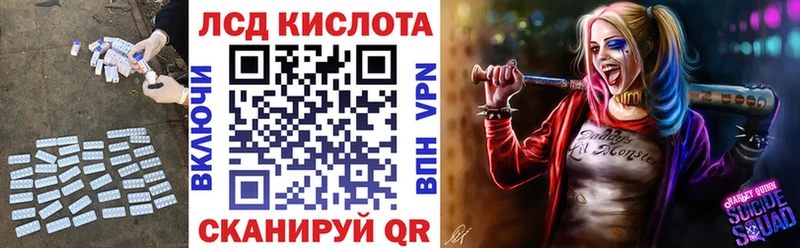 ЛСД экстази ecstasy Елец