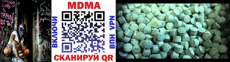 MDMA VHQ  Купить где  Елец 