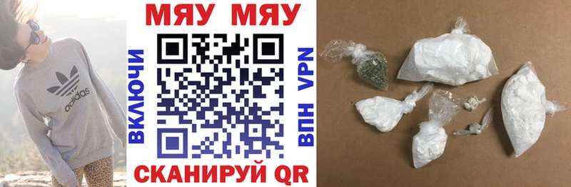 МЯУ-МЯУ 4 MMC  Купить  Елец 