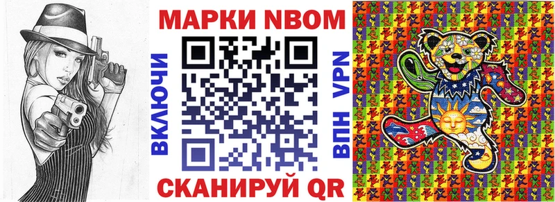 Купить закладки  Елец  Марки NBOMe 1,5мг 