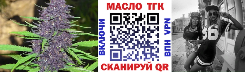 ТГК Wax  Купить где  Елец 